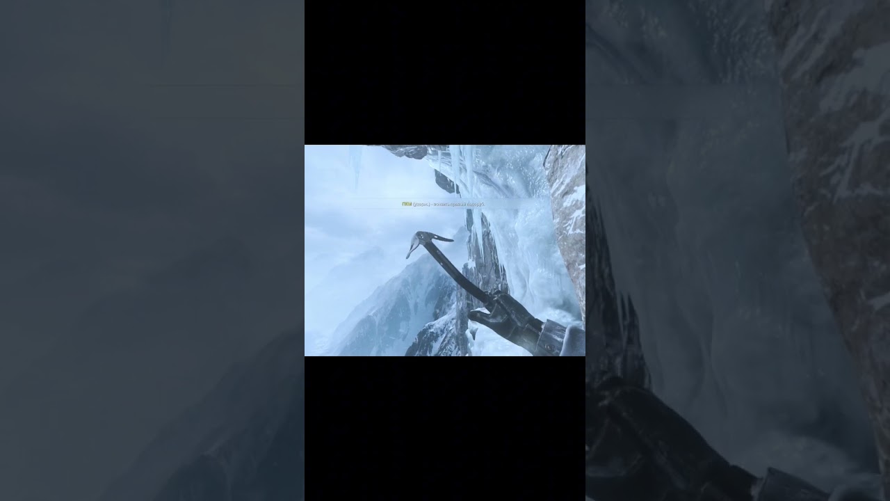 Порядок лёд крепкий за мной! #mw2 #callofduty #modernwarfare2 #cod #codclips #shorts