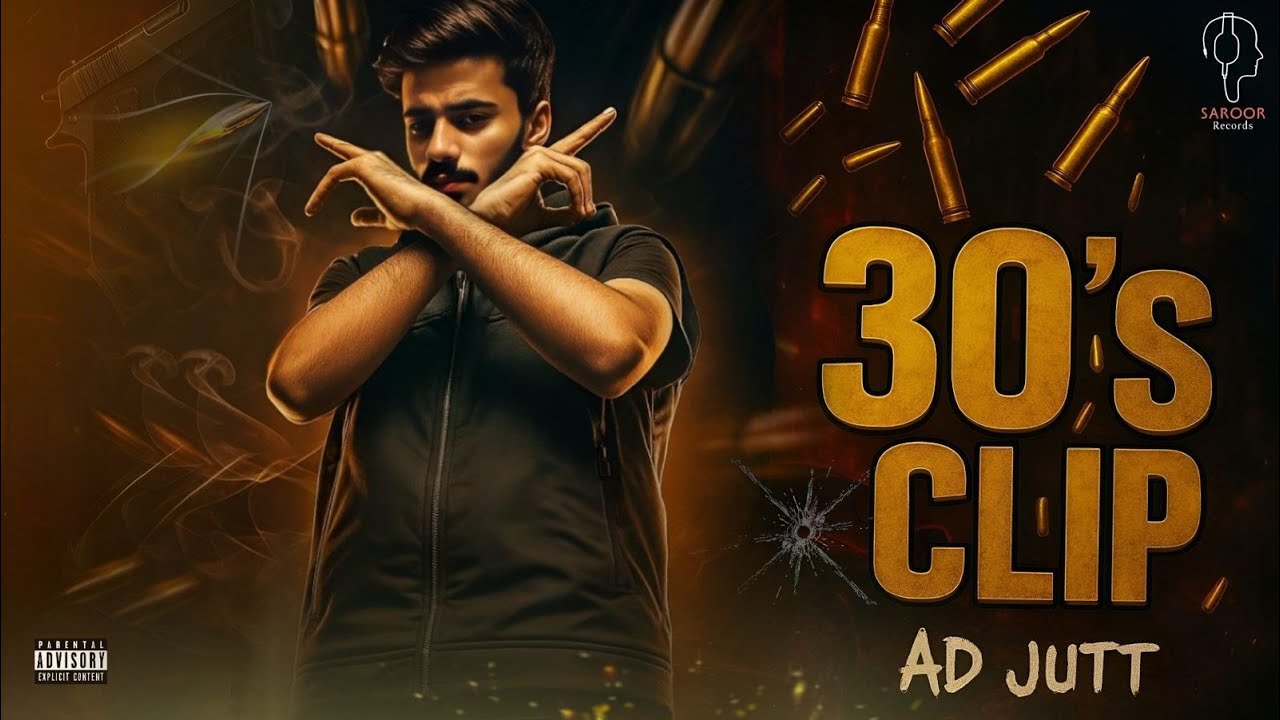 30S CLIP | AD JUTT | Saroor Records | ALI DOGAR 325 |( Official Visualizer ) New Punjabi Song 2025