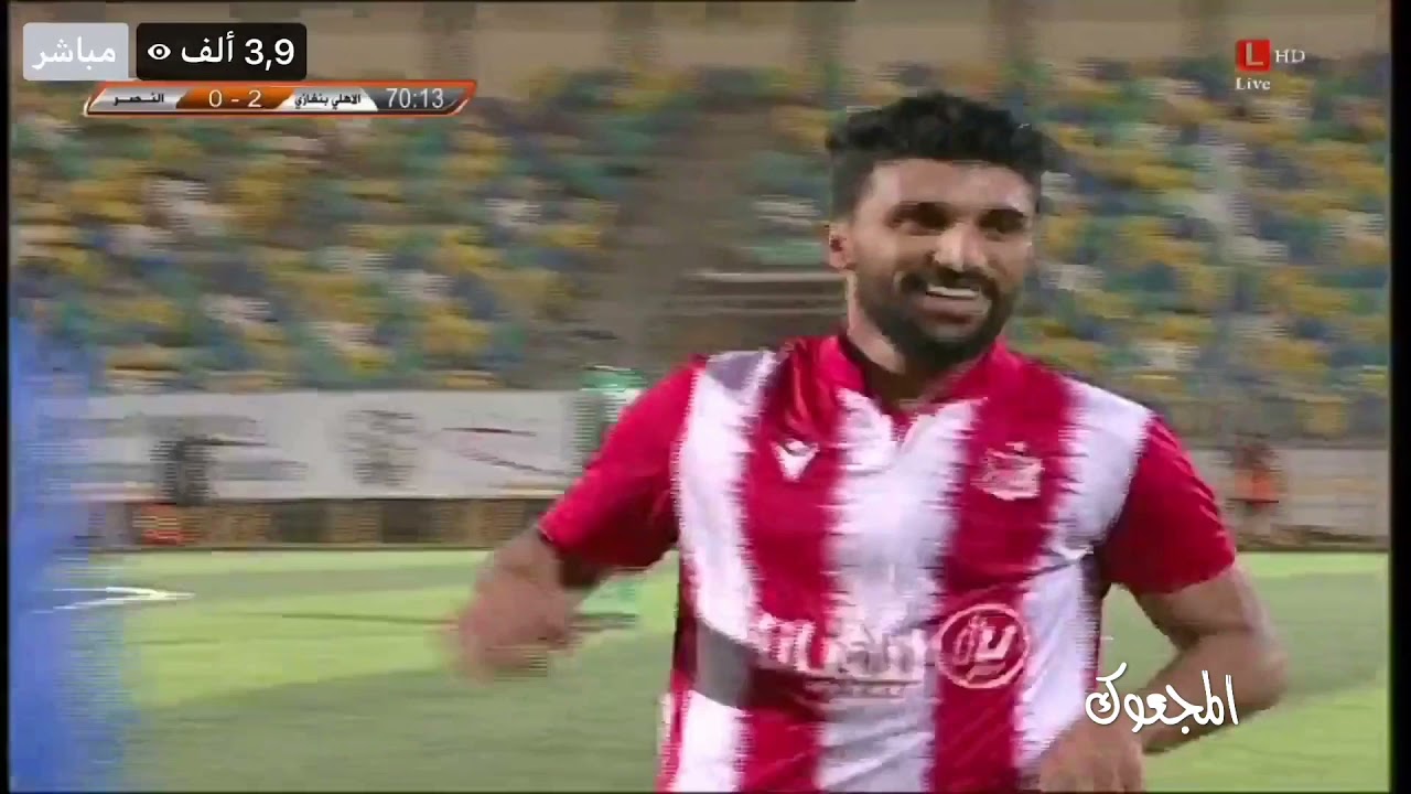 الاهلي بنغازي يفوز 3-1 علي النصر