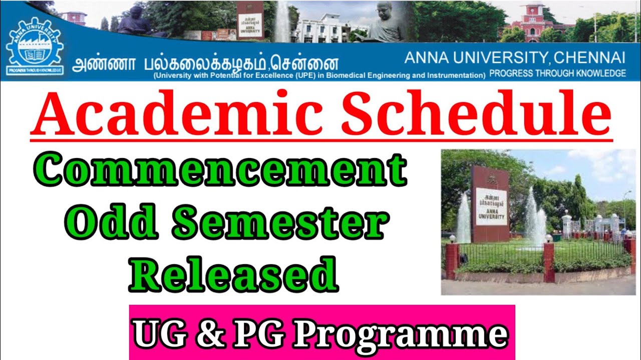 Anna University Odd semester Academic Schedule Released| Anna University latest Updates| Anbarivu