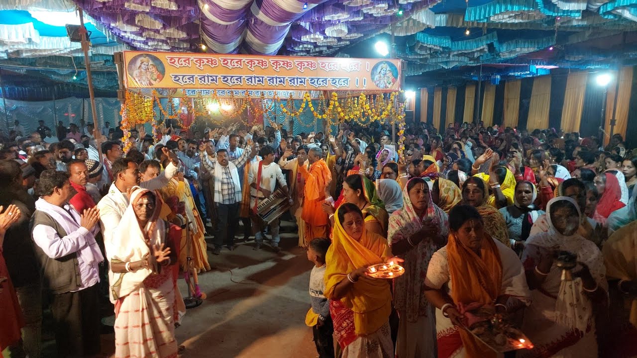 Sandhya Aroti Kirtan || Raigarh, 2no Kachnnapara 