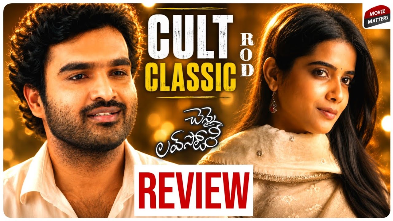 Chennai Love Story Movie Review | Chennai Love Story Review | Telugu Movies