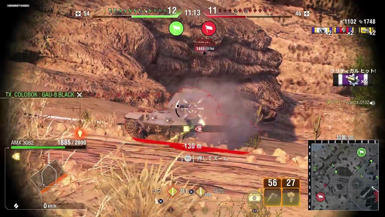 wotやるで