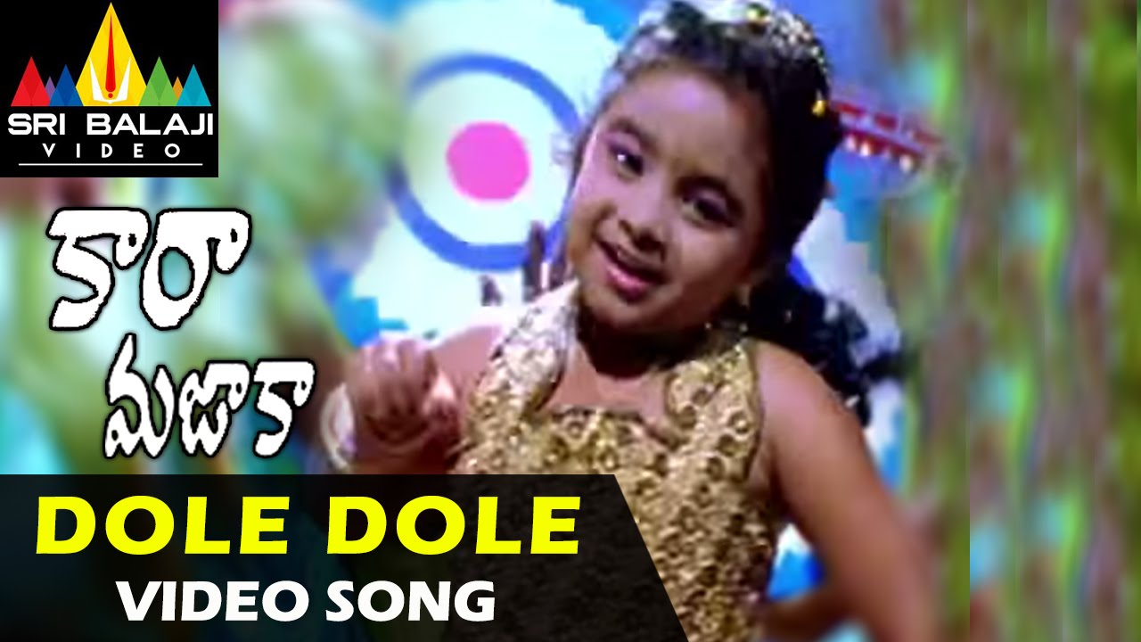 Cara Majaka Video Songs | Dole Dole Video Song | Geethika, Sangeetha, Ramji | Sri Balaji Video