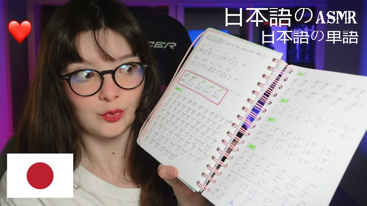 🌸ASMR | susurrando en JAPONÉS / 日本語の単語を繰り返す🍙🍵🎌 trigger words🎎