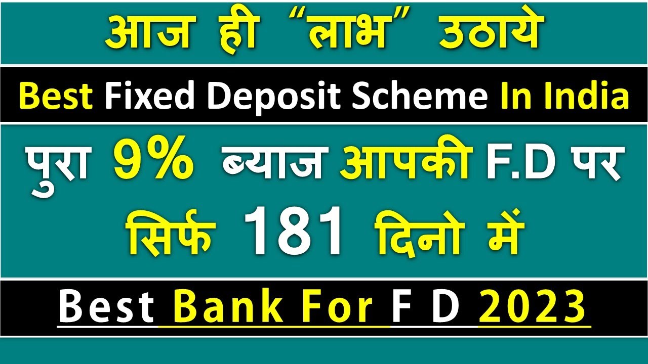 Best FD Rates 2023 | Best Fixed Deposit Scheme In India | Fixed Deposit Interest Rates