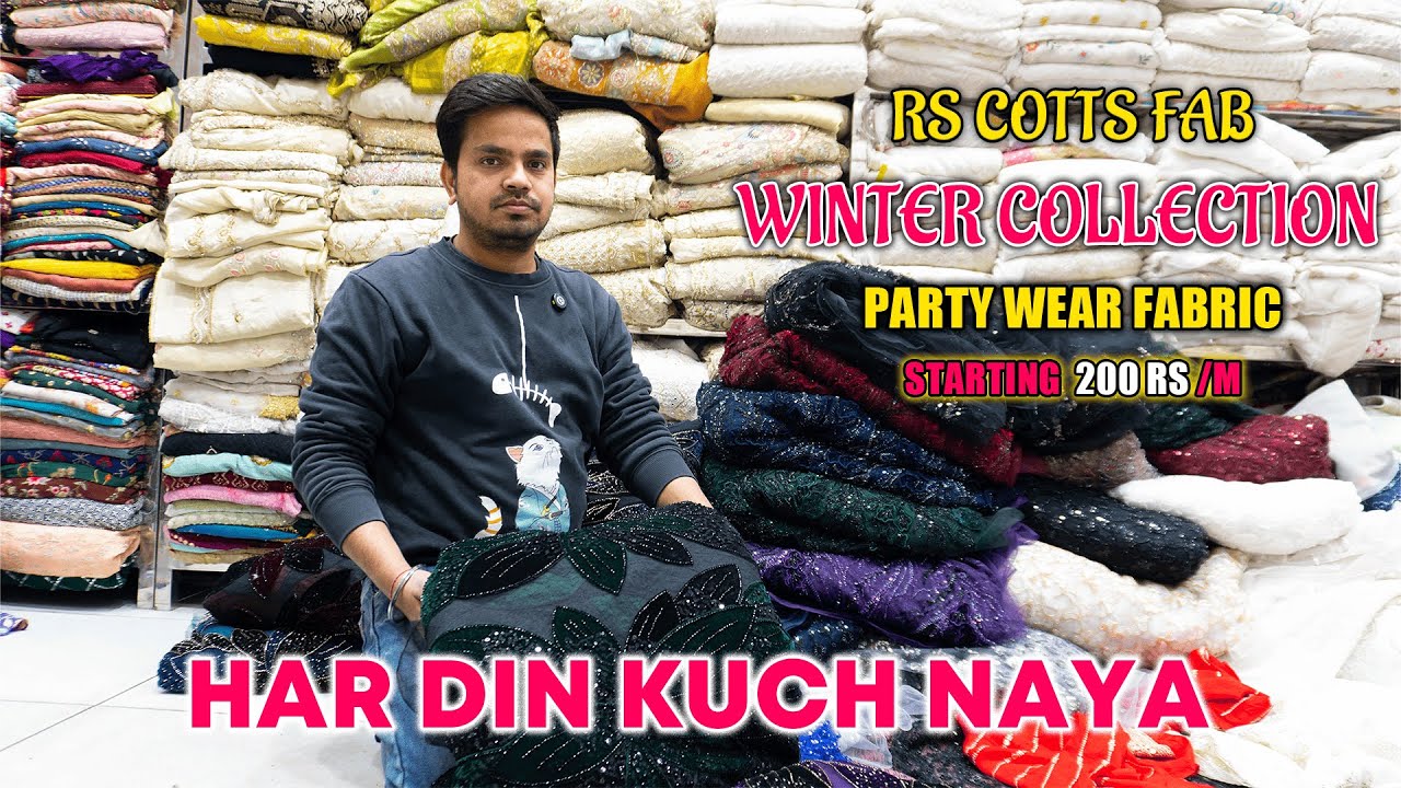 Shanti Mohalla Fabric Market | RS COTTS FAB | COTTON FABRIC | Designer Fabrics | BEST PRICE IN DELHI