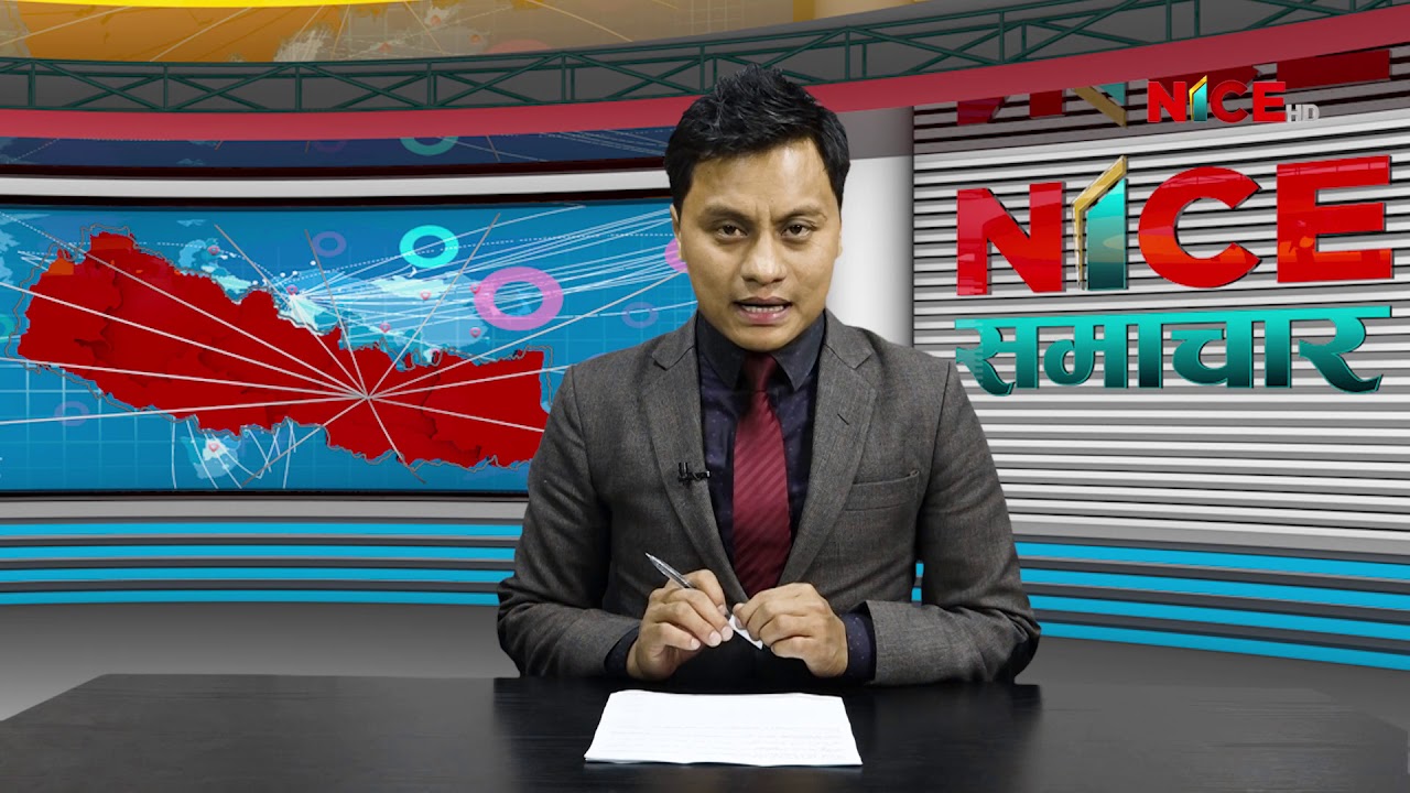 NICE Samachar | नाइस समाचार | NICE News | NICE TV HD | | २०७६.११.२१ | 2020-03-04