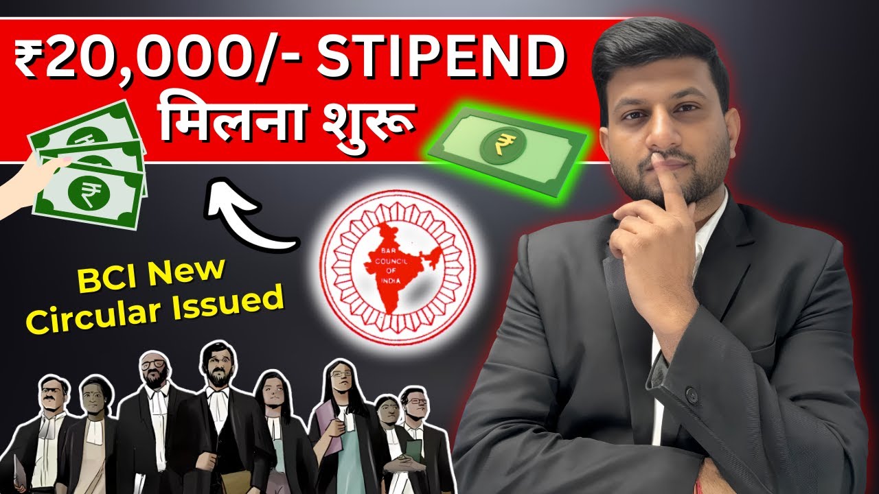 ₹20,000 Stipend वकीलों को मिलना शुरू ? | BCI New Circular 2024 | Smart & Legal Guidance