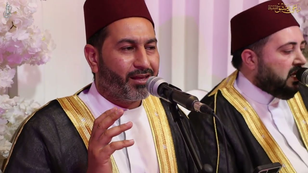 سري لديها تبدى || رباعي دمشق || اناشيد الحج ٧