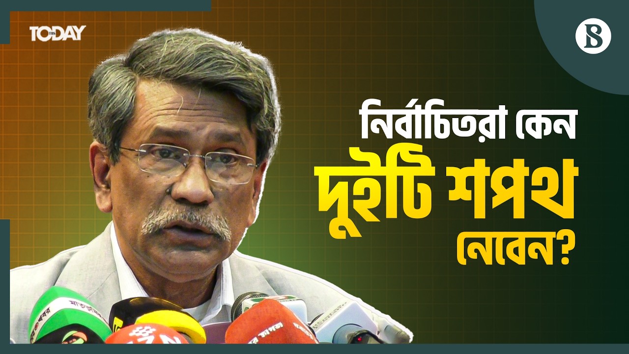 জুলাই সনদ বাস্তবায়ন: বিএনপির জন্য বাধ্যবাধকতা কতটা? | July Charter | Ali Riaz |The Business Standard