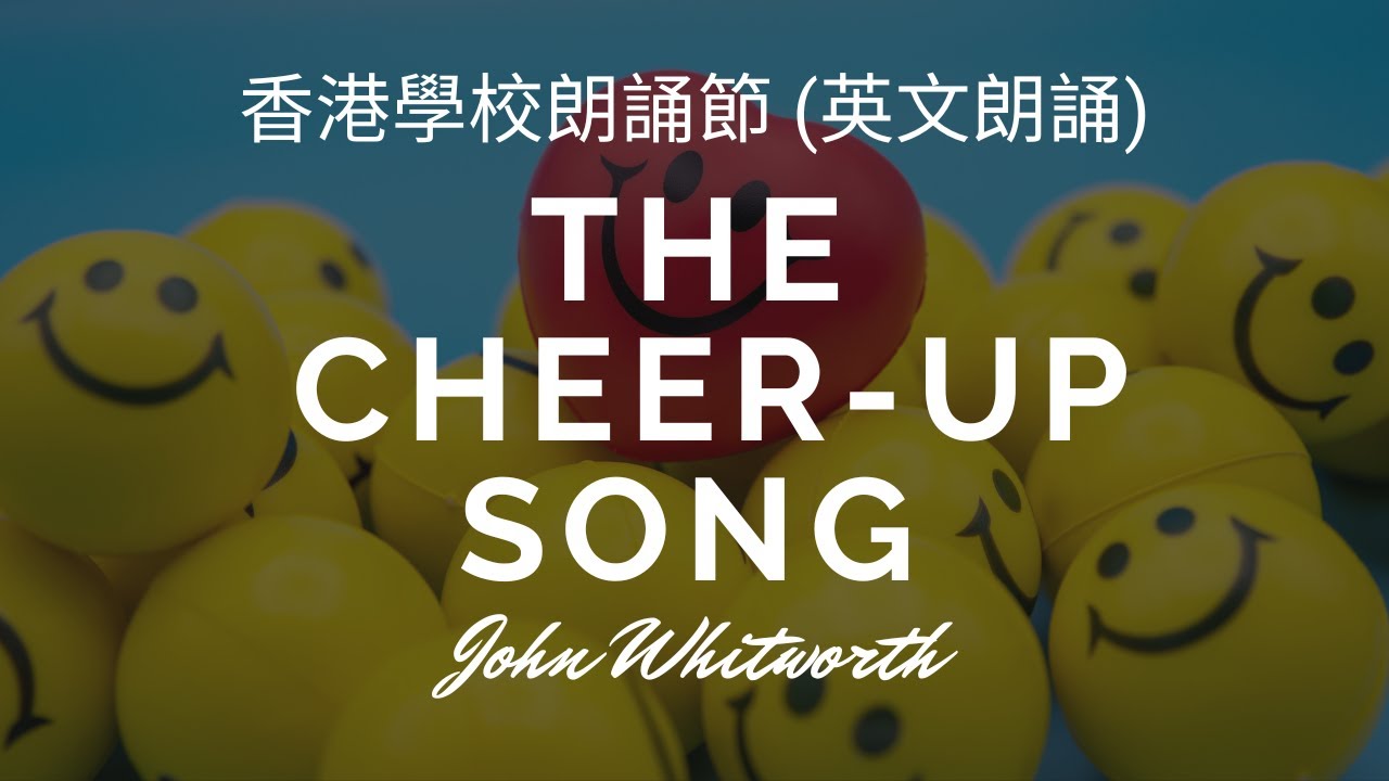 The Cheer-up Song by John Whitworth  (校際朗誦節 Hong Kong School Speech Festival)