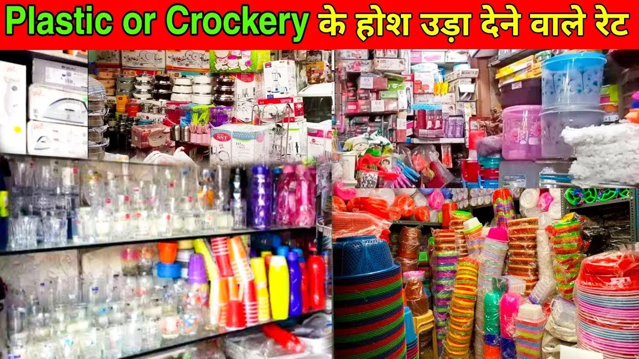 All Kitchen Crockery & Household Items | Plastic Wholesale Market | Cheapest Crockery Item in Delhi