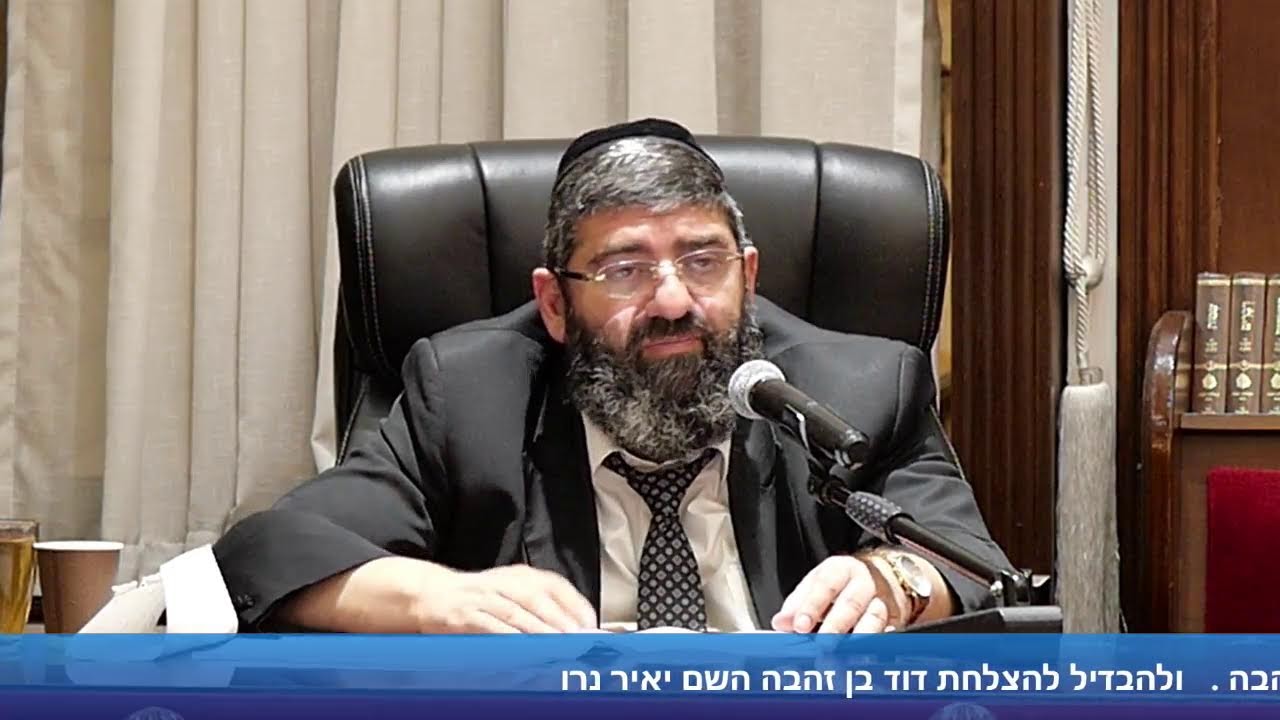 הרב אייל עמרמי - ה' אוהב אותך בלי סוף,אתה רק צריך להאמין!!! טו' מרחשון תשפ