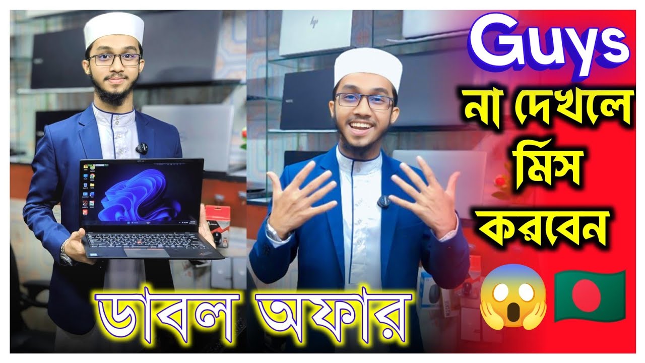 না দেখলে মিস করবেন || দেখা লাগবেই  Omar computer blog || #OCB | ocb | ocb omar | STAR LAND | OCB