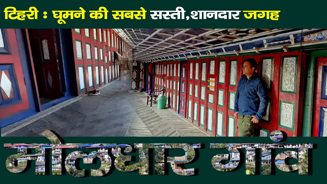 Beauty Of Tehri | Visit देवदार का गांव Moldhar | गजब का अहसास | Uttarakhand | Rural Tales