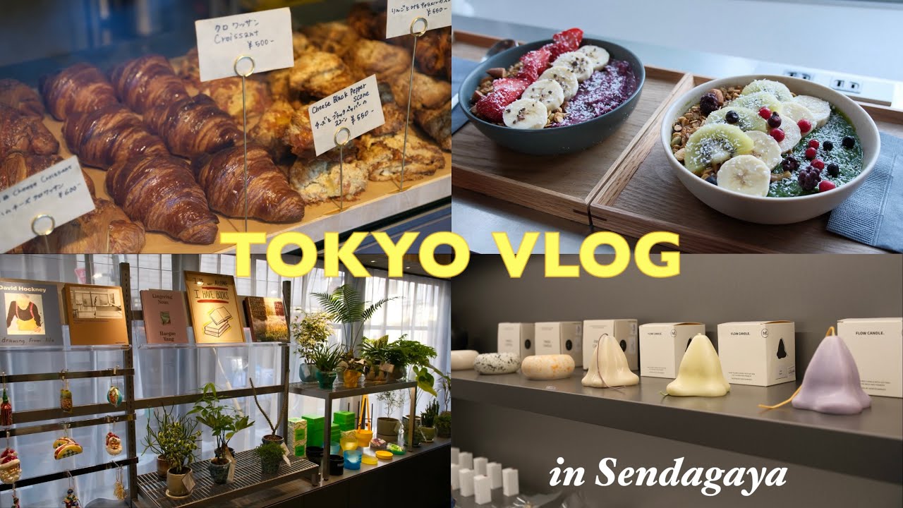【VLOG】千駄ヶ谷で過去一のインテリアショップ&カフェに出会った休日🪑朝カフェから始まる最高のデート｜parklet/ランチ/グルメ/明治公園