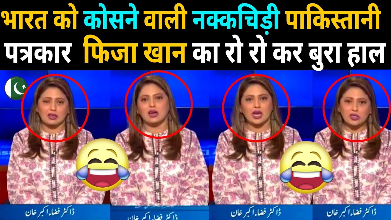 crying fiza khan  😅