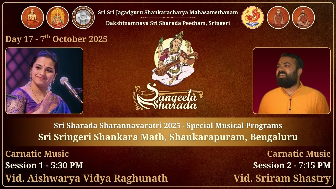 Vid. Aishwarya Vidya - Vid. Sriram Shastry - Carnatic Vocal | Sri Sringeri Shankara Math, Bengaluru