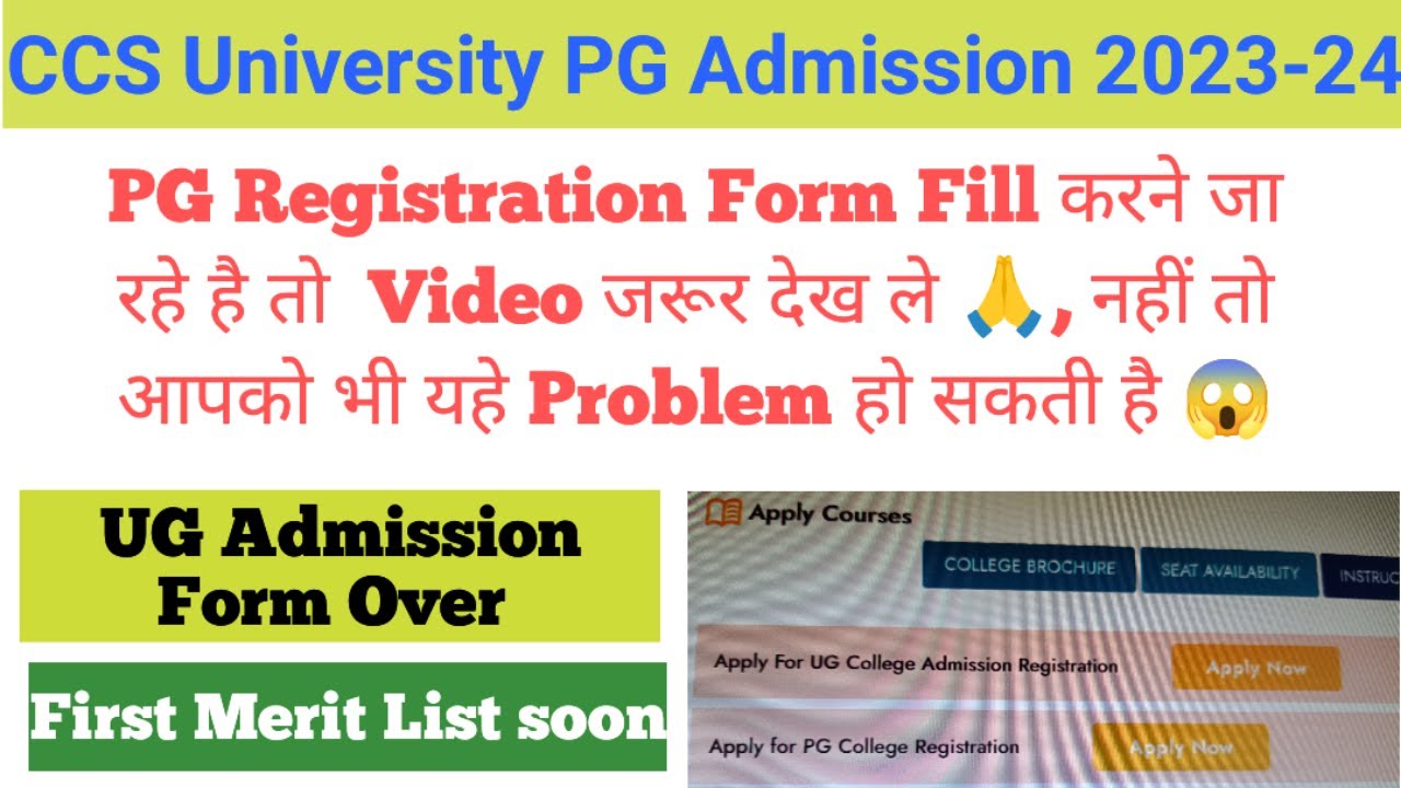 How to Fill CCS University Admission Form 2023-24 | PG Regular Admission Form Fill Up 2023