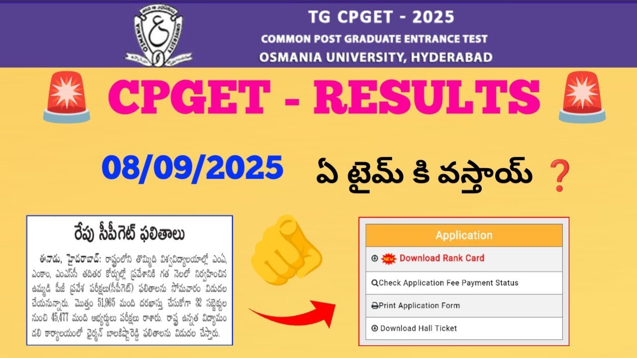Cpget Results  Date Released 💼🚨🛬 CPGET Results 08/09/2025 🛬🤗#cpget2025 #osmania#results#cpgetresults