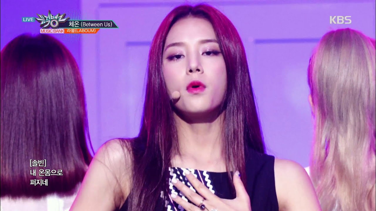 뮤직뱅크 Music Bank -체온(Between Us) - 라붐(LABOUM).20180727