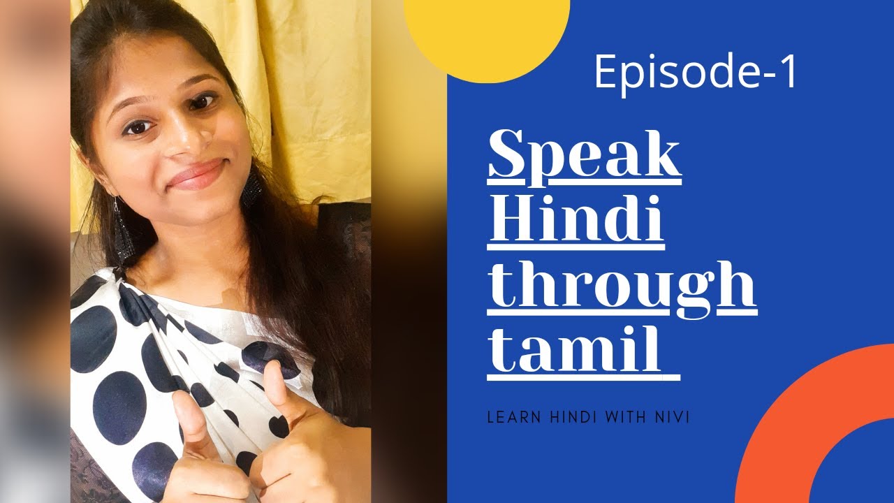 Basic questions of Hindi in tamil || speak hindi through tamil Episode-1 || easy and quick