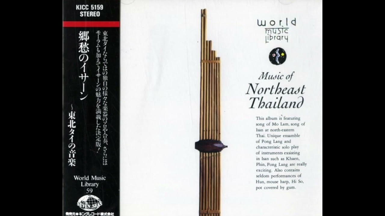 Music of Northeast Thailand