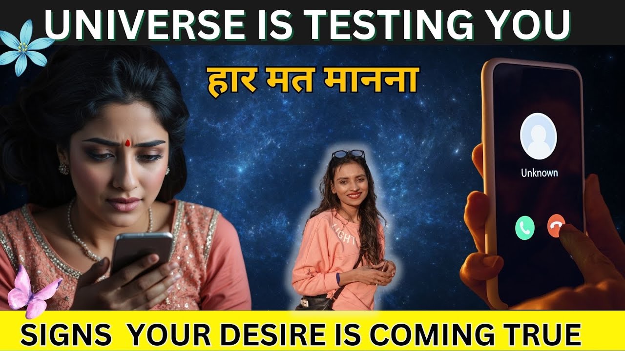 How The Universe TESTS YOU Before Manifesting your desires (In Hindi) | Law Of Attraction Is Working