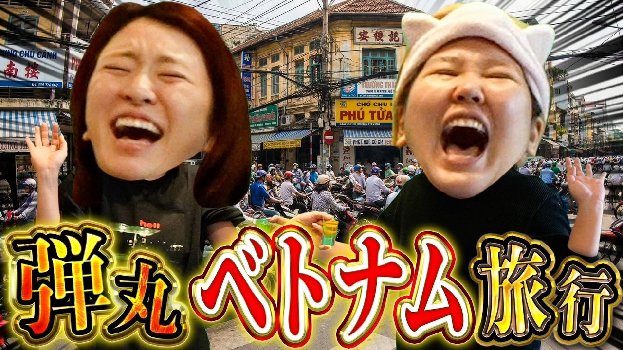 旅行行ったら神様に遭遇して大喧嘩wwww