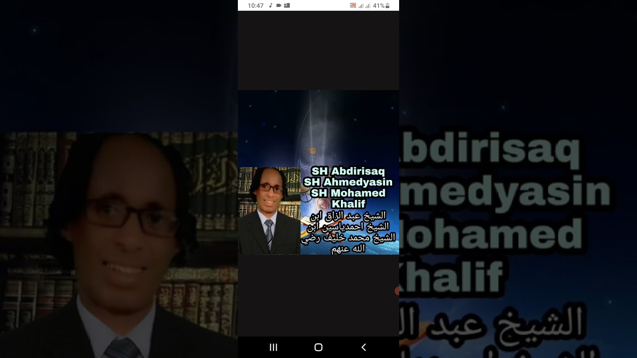 Dalilka karamada awliyada xayan wameytan casharki 1 aad  14 august 2023