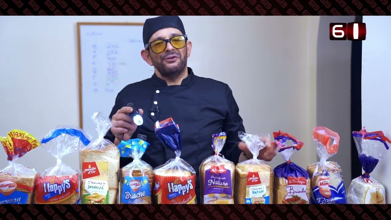 خبز أم سُمّ بطيء ؟ | طعام يومي أم خليط كيميائي؟ مع الصحفي الاستقصائي مكرم المزوغي