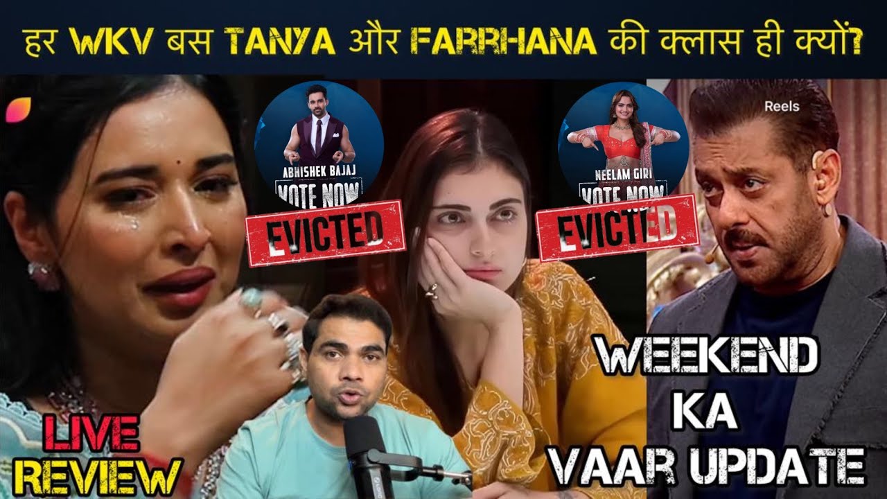 Bigg Boss 19 Day 75 Episode Review | Pranit More Come Back | WKV Farrhana Tanya Ki Lagi Class?