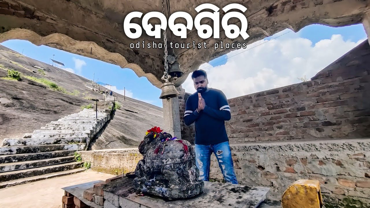 Devgiri Hill's RAYAGADA | Kalyansingpur Lord Shiva Temple | Odisha Tourist places
