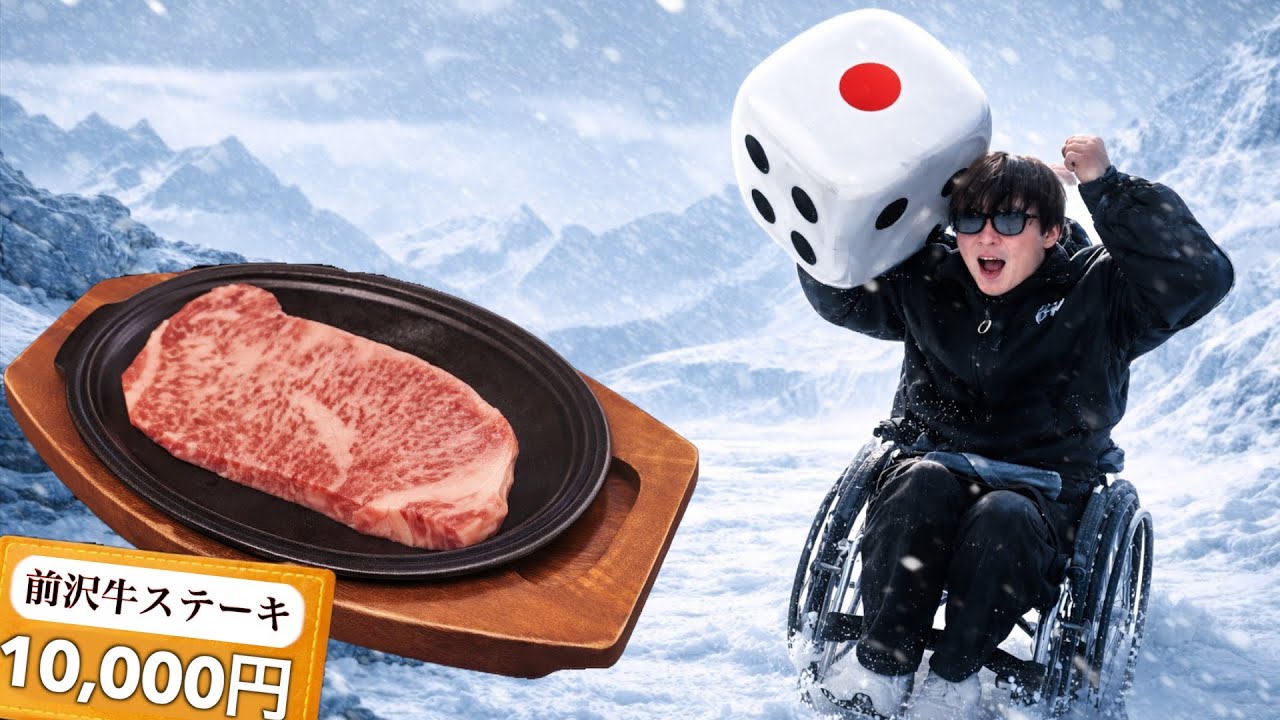 [破格]サービスエリアで1万円のお肉が食べれるってまじ⁉️