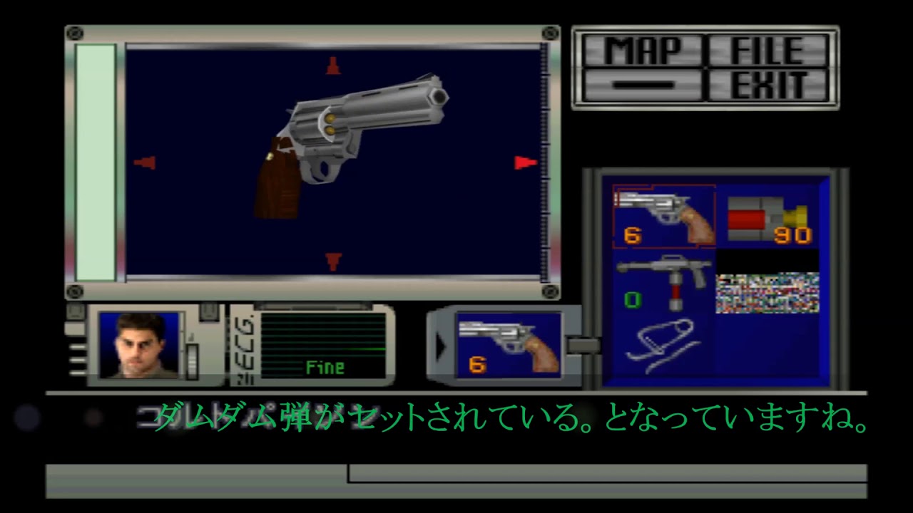 バイオハザード 没アイテム集