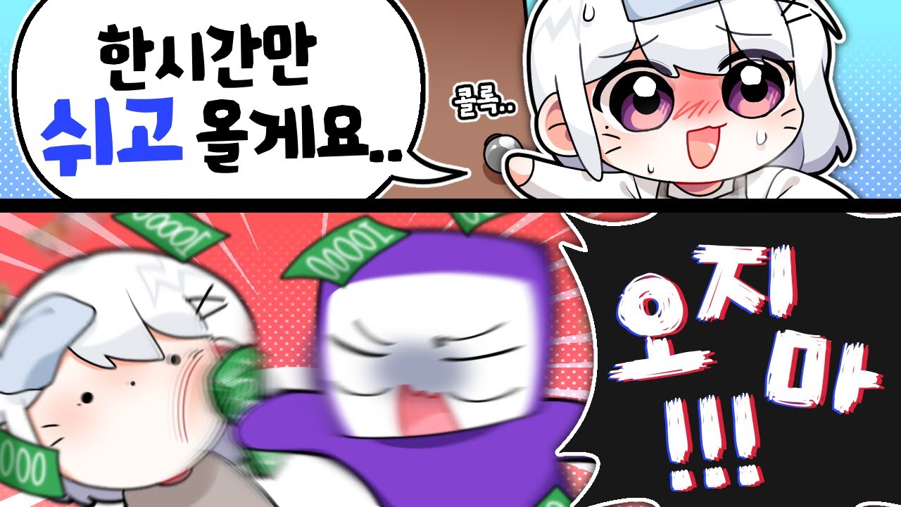 뭔가 잘못된 시청자 반응...ㅋㅋㅋㅋ - 【10월 상반기 핫클립 모음】