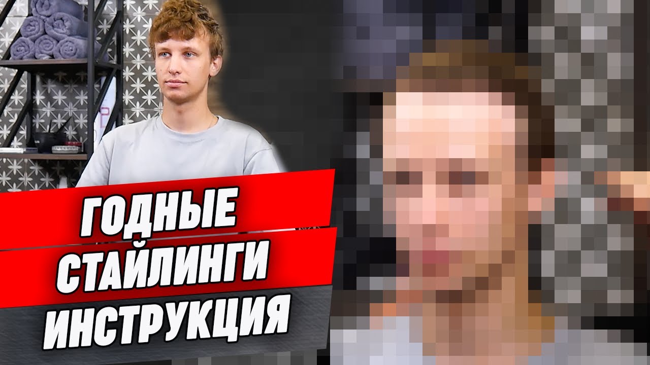 Чем укладывать мужские волосы? / Обзор мужских стайлингов