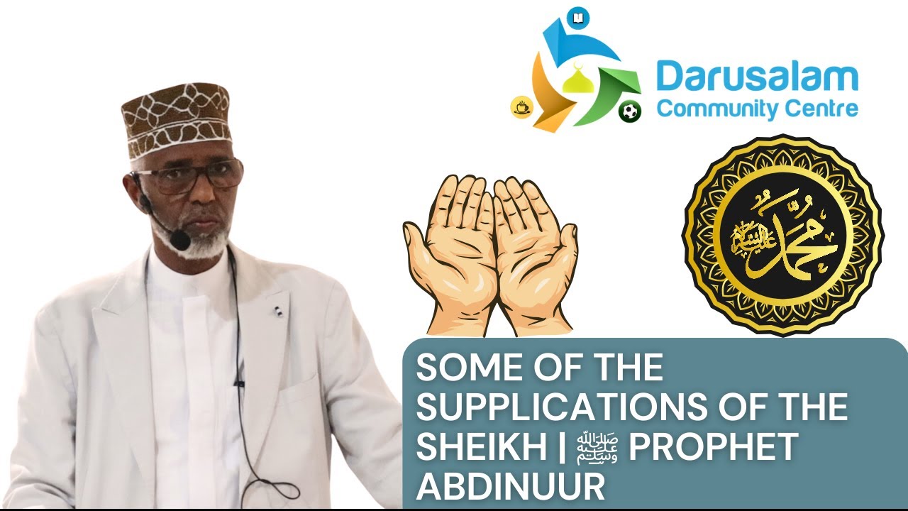 Some of the Supplications of the Prophet ﷺ | Sheikh Abdinuur