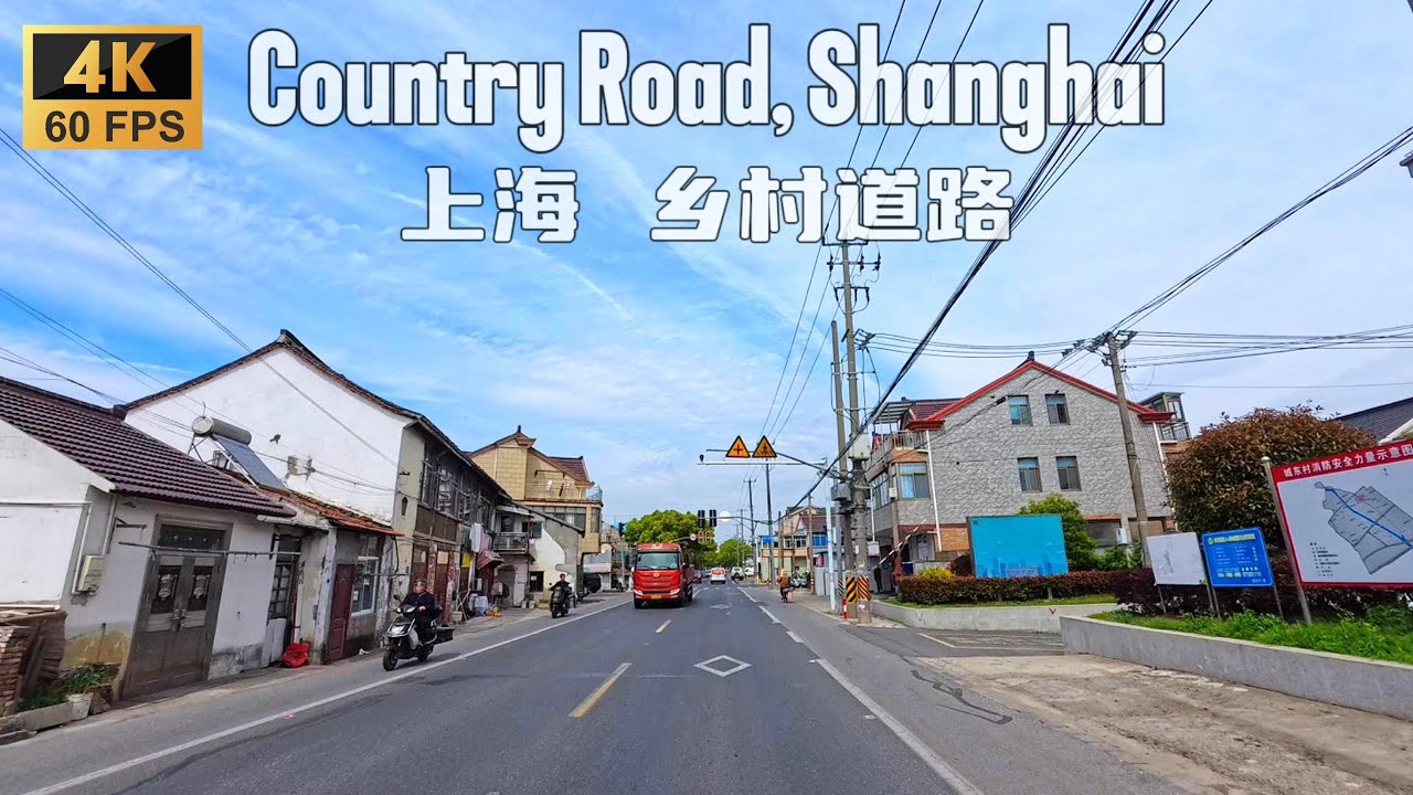 Driving in Shanghai｜Driving on country road in beautiful weather, Chuannanfeng Highway｜4K