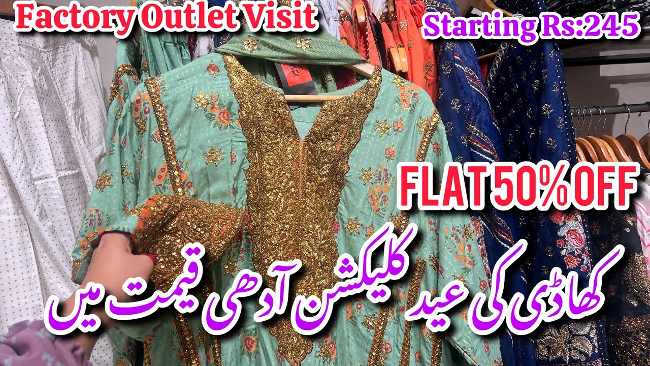 Khaadi Flat 50% Off Sale 2024||Factory Outlet Visited||Low Prices Starting From Rs:245 #sale #khaadi