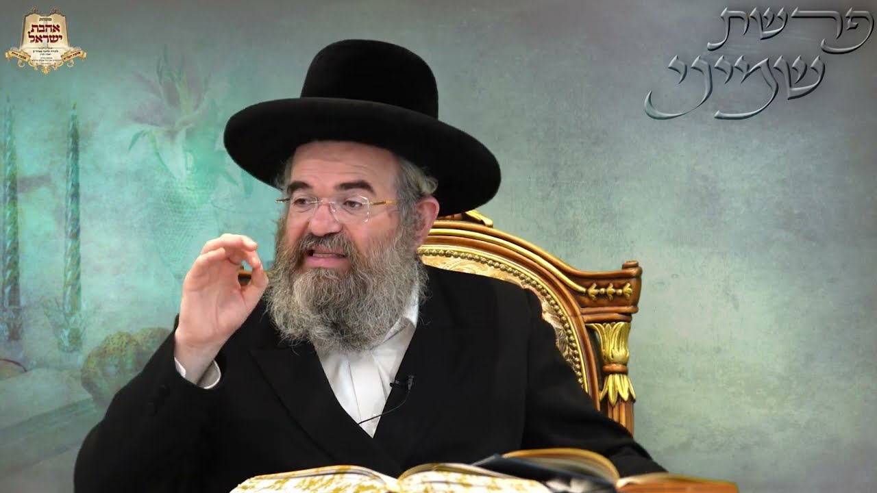הרב מרדכי הלוי אנגלמן : פרשת שמיני | חידושים מתוקים ונפלאים לפרשה