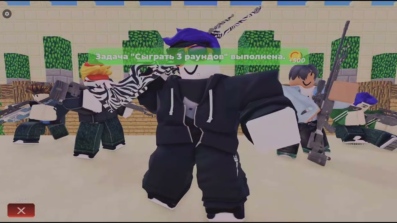 Roblox