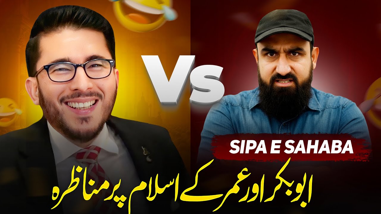 Abubakar aur Umar Ke Islam Par Munazra | Hassan Allahyari vs Molvi Chandiyo | Shia Vs Sunni Munazra