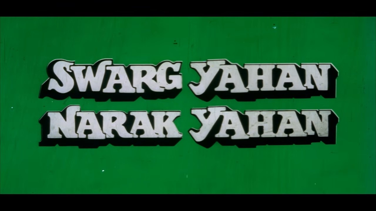स्वर्ग यहाँ नरक यहाँ Swarg Yahan Narak Yahan 4K&ldquo;Full Movie❤️| Mithun Chakraborty | Shilpa Shirodkar