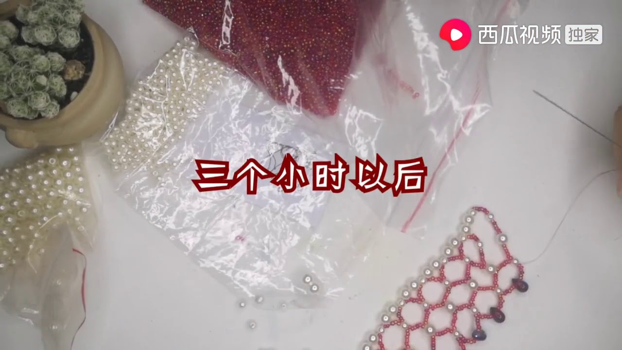 蛋蛋花3小时用米珠串了条软璎珞，戴头上变围髻，怎么做？   西瓜视频