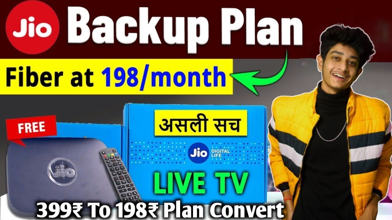 Jio Fiber Backup Plan | Jio Fiber 198/-Rs Plan Complete Details | All Doubts Cleared!!!