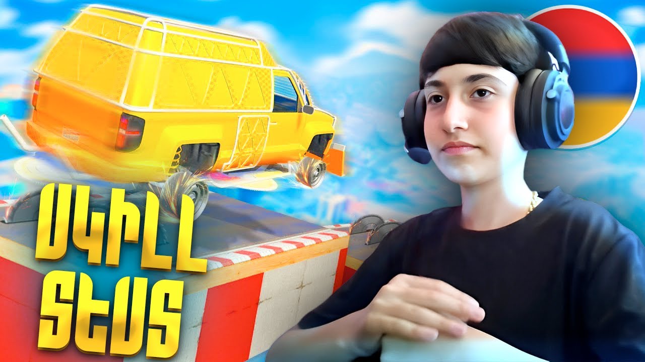 ԽԱՂՈՒՄ ԵՆՔ⭐SKILL TEST⭐ԻՆՉՊԵՍ ՄԻՇՏ ՀԱՂԹԵԼՈՒ ԵՆՔ🤗❤️GO 333 LIKE‼️