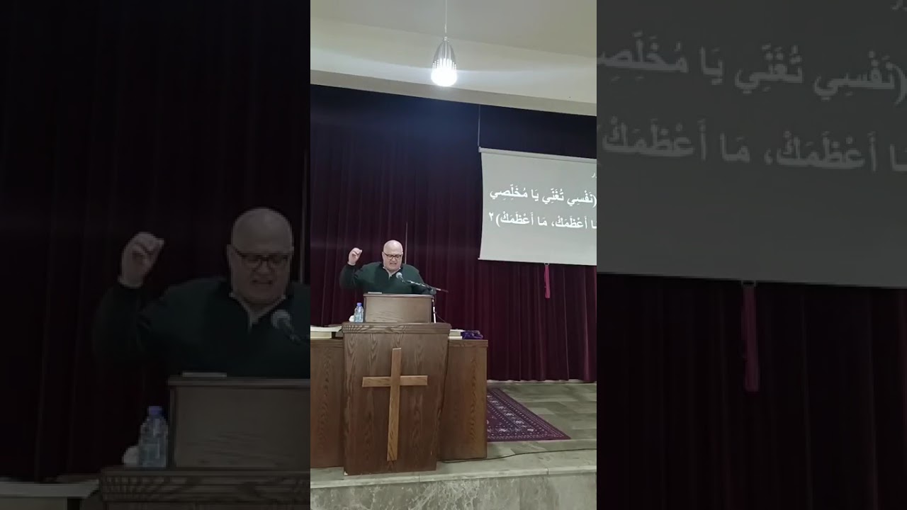 مزمور ٦٥ @رئيس المجمع العمداني @القسّ تشارلي قسطة