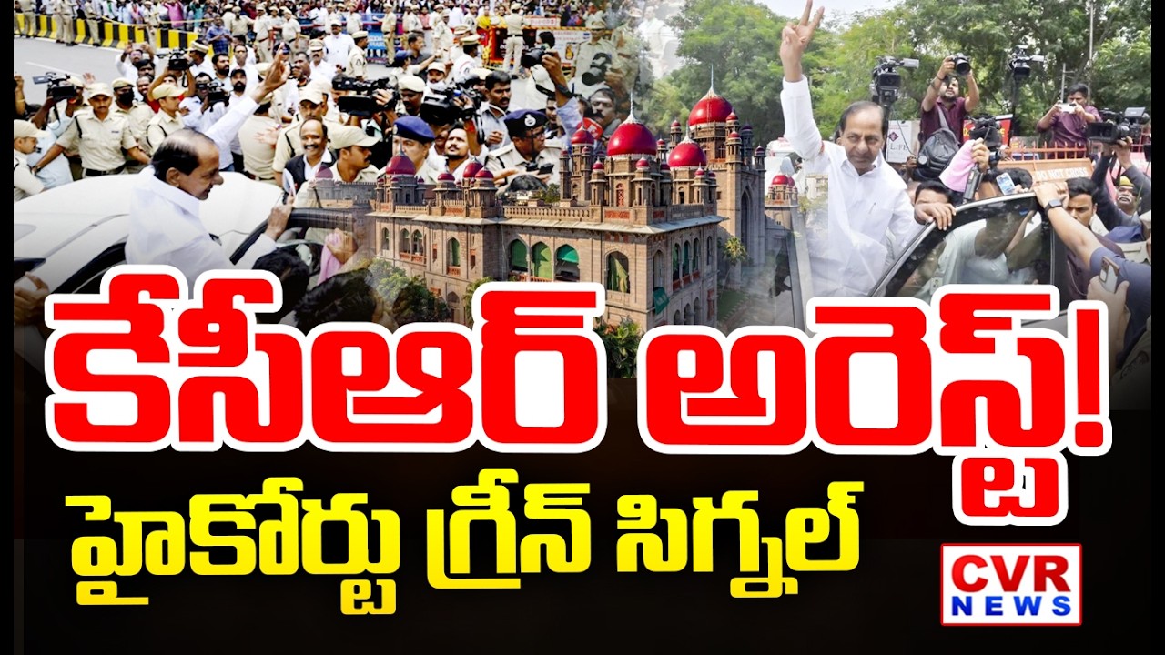 LIVE⭕High Court Big Shock To KCR in Kaleshwaram | CVR News